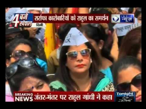 Rahul Gandhi joins jewellers' protests