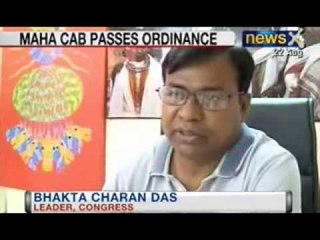 News X: Maha cabinet pass anti-black magic ordinance after Narendra Dabhokhar's death