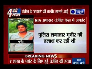Murder Of NIA Officer  2 were  Detained , One Said To Be A Sharpshooter