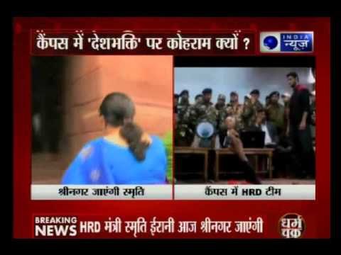 HRD Minister Smriti Irani will meet NIA students today