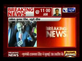 High level meeting with Home Minister Rajnath Singh