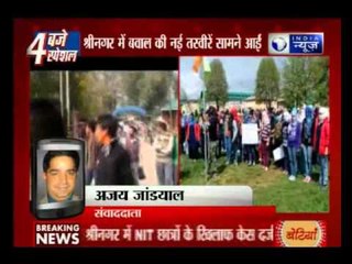 NIA Srinagar protests, new video clips found