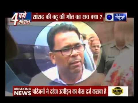 Himanshi Kashyap, Dowry Case or Suicide case !