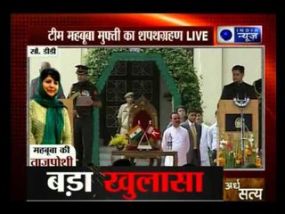 Mehbooba Mufti takes oath as Jammu & Kashmir's first woman Chief Minister