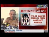 Mumbai Gangrape case: Mumbai Police press conference on gangrape