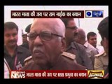 Ram Naik said not to consider about those who dont chant Bharat Mata kI Jai