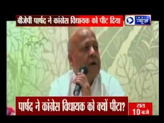 BJP councillor roughs up Congress MLA, caught on camera