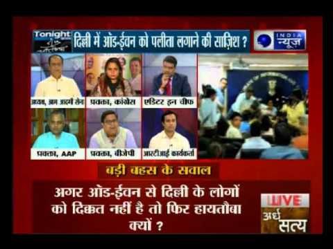 Tonight with Deepak Chaurasia: Arvind Kejriwal takes a shoe hit at Odd-Even press conference