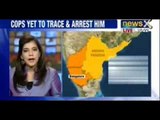 Bangalore ATM Attack : Assailant spotted in Andhra Pradesh - NewsX