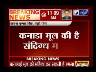 Terrorist attack, High Alert in Delhi