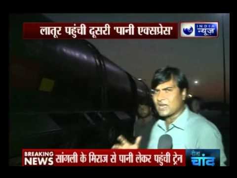 Second train with 5 lakh litres of water reaches Latur