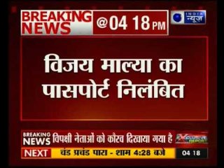 Vijay Mallya's passport suspended for  some weeks