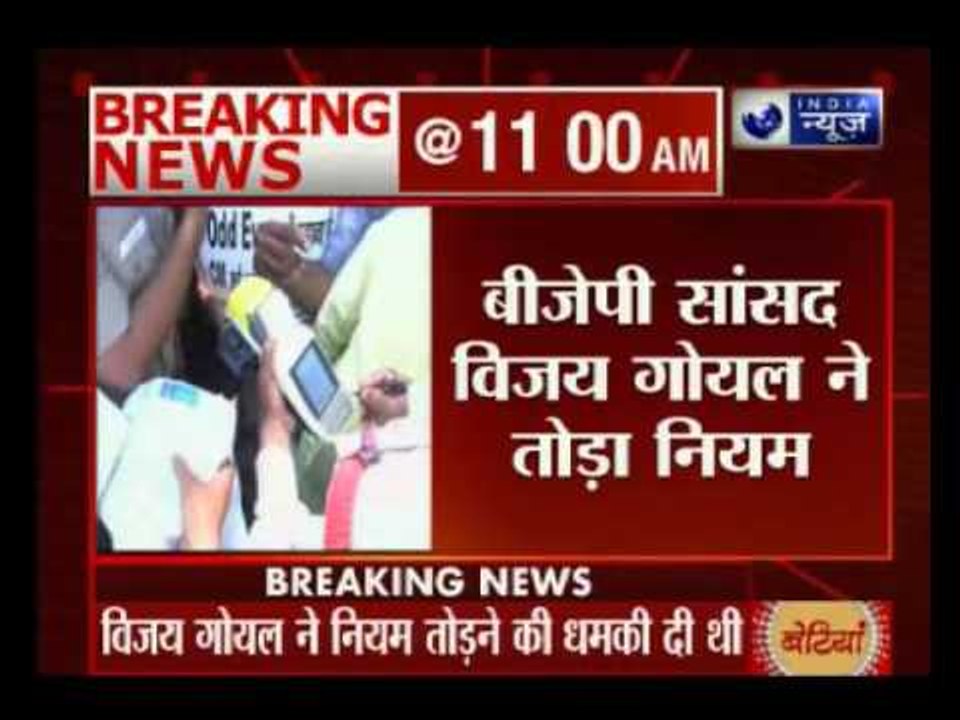 BJP leader, Vijay Goel violates the traffic rules