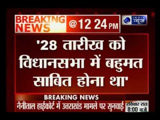 Congress waits for Uttarakhand HC verdict on President’s Rule