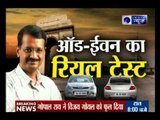 Real test of second phase of Odd-Even
