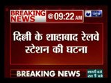 Boy and girl commits suicide by jumping in front of a train at Shahbaad railway station, Dwarka