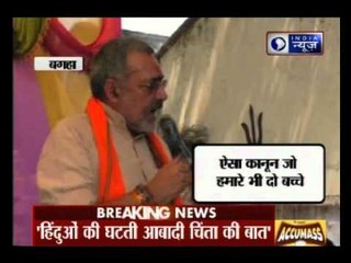 Fix two-kid norm for all religions: Giriraj Singh