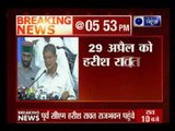 Uttarakhand HC repeal President's Rule, floor test on April 29