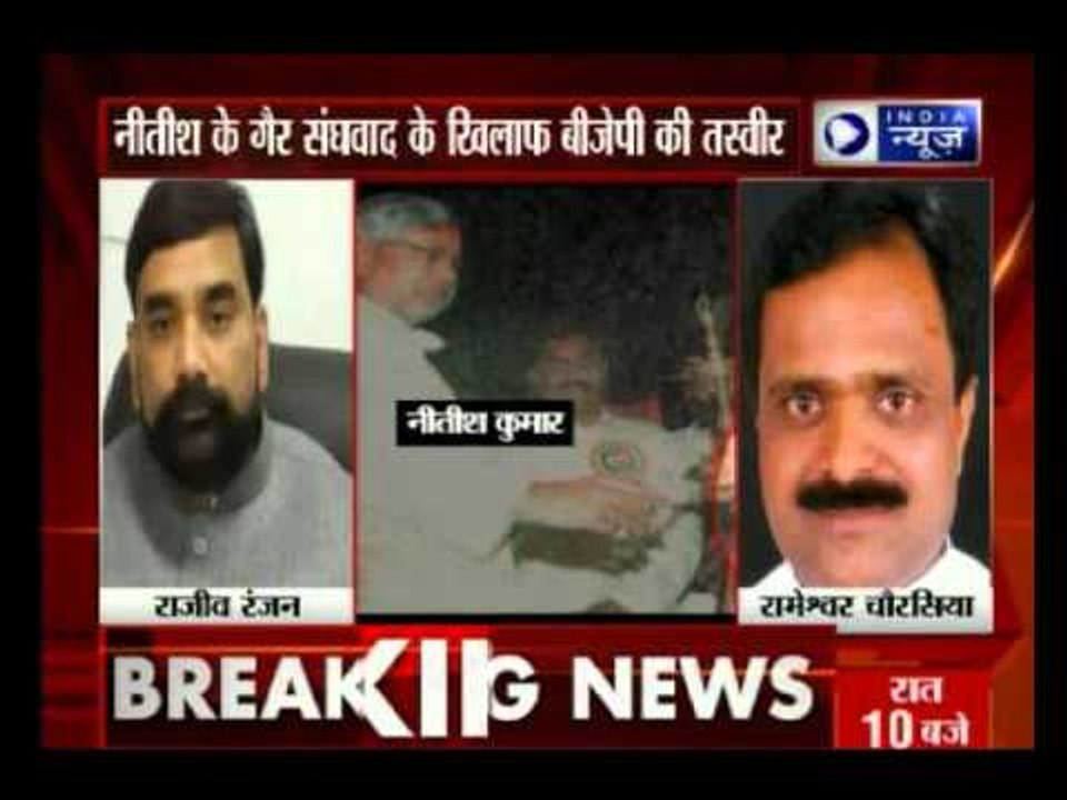 Nitish Kumar's 'anti-BJP-RSS' call a damp squib