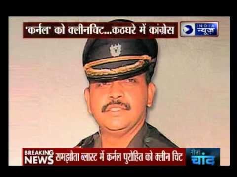 Lt Col Purohit not an accused in Samjhauta Blast case: NIA