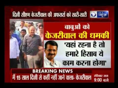 Don’t play politics with elected representatives: Kejriwal warns babus