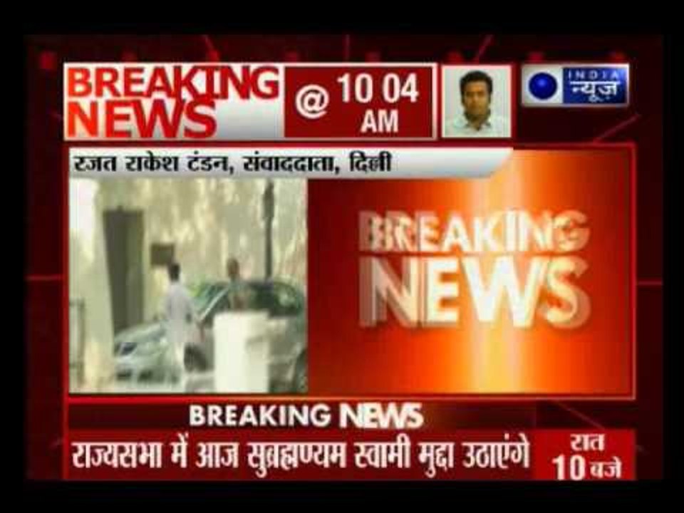 AgustaWestland chopper scam: High level meet at Sonia Gandhi's residence