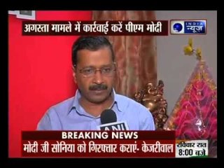 Delhi CM dares PM Modi arrest to Sonia Gandhi