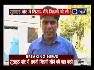 Female scientist commits suicide in Delhi