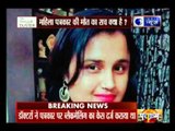 Woman Journalist commits suicide
