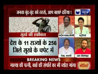 Beech Bahas: Drought pushes farmers to the brink in Bundelkhand