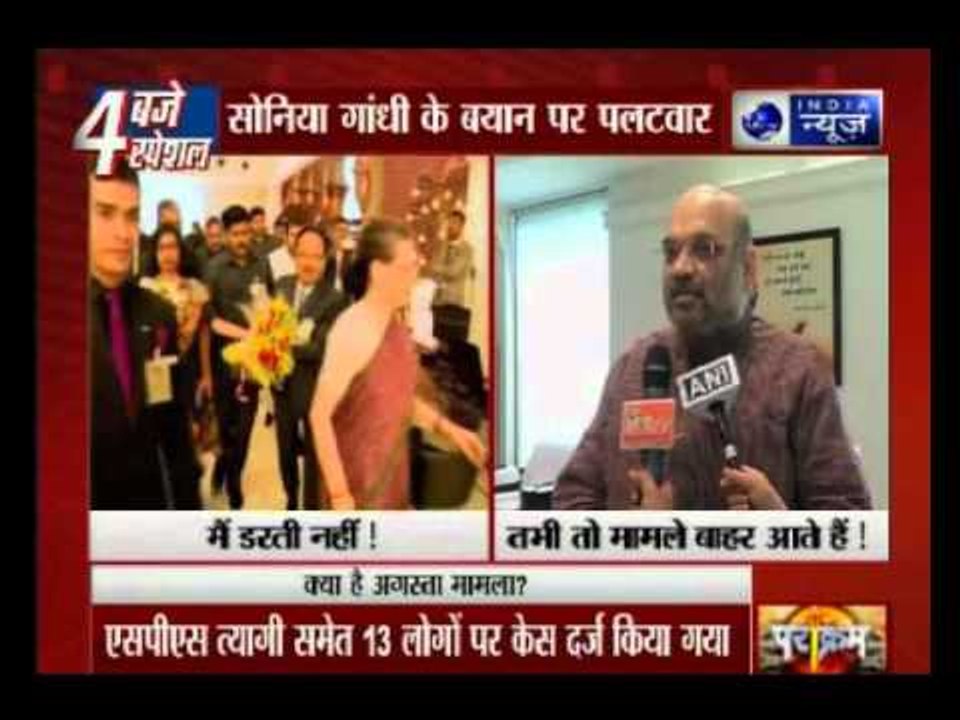 AgustaWestland row: Amit Shah attacks Sonia Gandhi