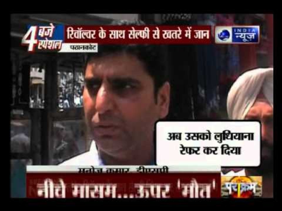 OMG! Teenager shoots himself while clicking selfie