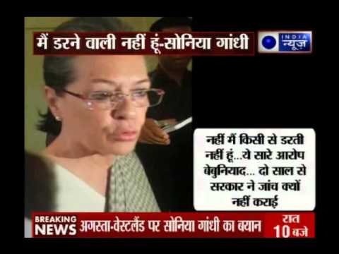 AgustaWestland Chopper Scam: 'Not afraid, have nothing to hide’, says Sonia Gandhi