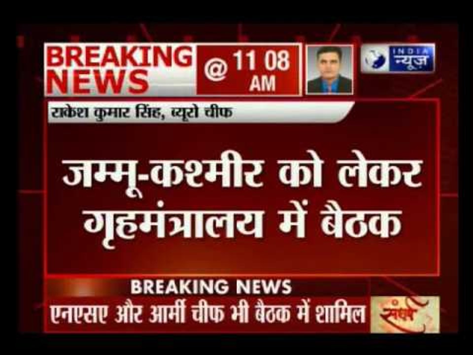 Defence Minister Parrikar calls high level meet to discuss security situation in border areas