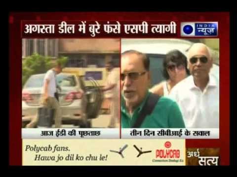 Former IAF chief S P Tyagi visits ED office : AgustaWestland Scam