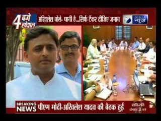 Akhilesh Yadav demands for water tanks