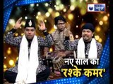 Sufi Nizami Brothers LIVE Qawwali Performance @New Year 2019 Special Show at 7pm on India News TV