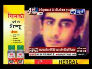 Youth shot dead in Gaya for allegedly overtaking JD(U) MLC’s son’s car