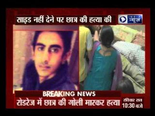 Bihar Road Rage: Youth shot dead in Bihar