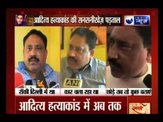 Aditya shot dead in Bihar for overtaking politician's SUV, Bindi Yadav  father arrested