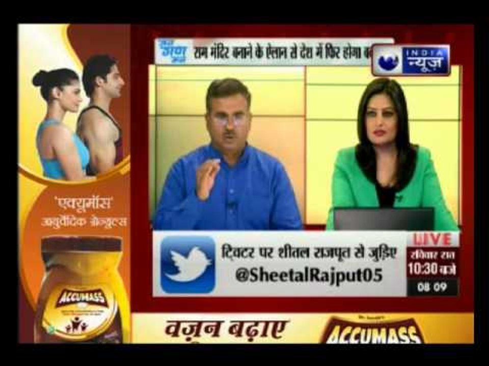 Jan Gan Man: Construction of Ram Temple to begin in Ayodhya end of this year