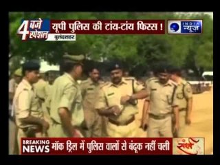 Shikarpur Police Officer and CO dont know how to use guns.