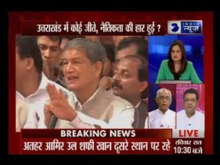 Beech Bahas: Uttarakhand Assembly floor test ends