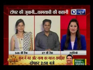 IAS Toppers: Share their experience on India News