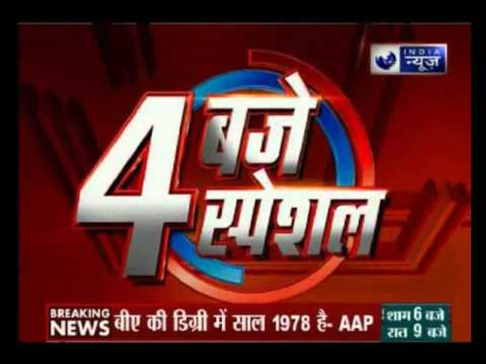 India News exclusive interview with Rajeev Shukla