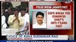 NewsX : Police break Jaganmohan Reddy's indefinite fast, shift him to hospital