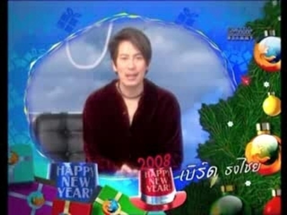 Daraoke happy new year - Bird