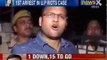 Muzaffarnagar Riots : BJP MLA Suresh Rana goes behind bars