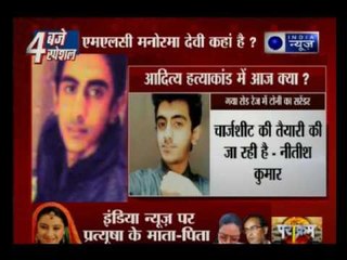 Surrender of Teni Yadav, cousin of Rocky Yadav