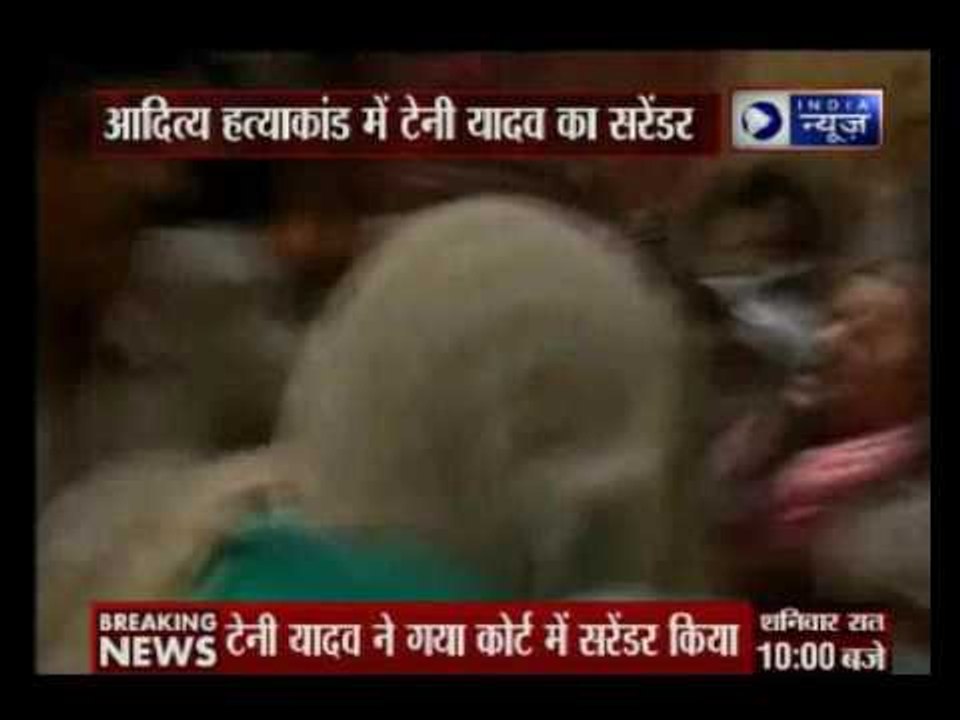 Prime accused Teni Yadav surrenders